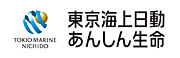 東京海上日動あんしん生命